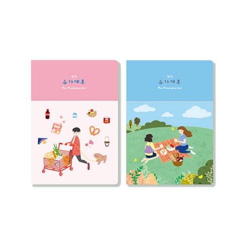 호호양가계부 양지사 뉴가계부16 랜덤 디자인 housekeeping book, 단품 Best Top5 호호양가계부 양지사 뉴가계부16 랜덤 디자인 housekeeping book, 단품 Best Top5