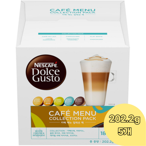 돌체구스토 카페메뉴 컬렉션 팩 캡슐커피 202.2g, 202.2g, 5개 - 캡슐커피 | 쿠팡