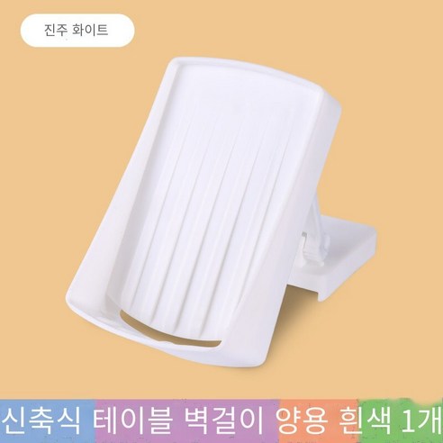 개폐식 비누 상자 비누 랙 흡입 컵 벽걸이 비 펀치 창조적 인 패션 대형 배수 랙 홈, 흰색 "1 조각" "개폐식 테이블은 물없이 벽에 매달릴