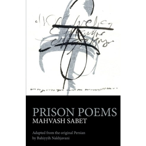 Prison Poems Paperback, George Ronald Publisher Ltd, English, 9780853985693