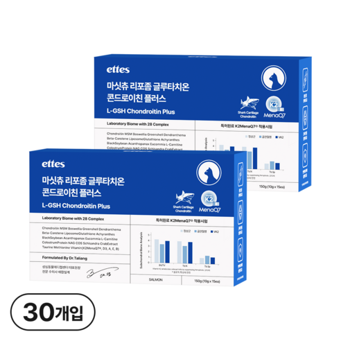 마싯츄 리포좀 고양이 관절 근육, 2개