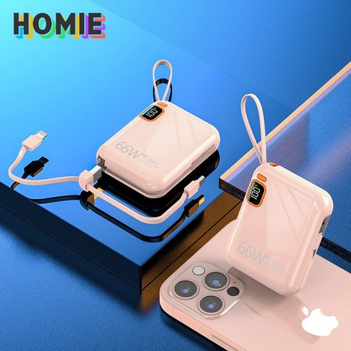 HOMIE 보조배터리 20000mAh 충전선 내장됨 캠핑용 대용량보조배터리, 핑크-XM