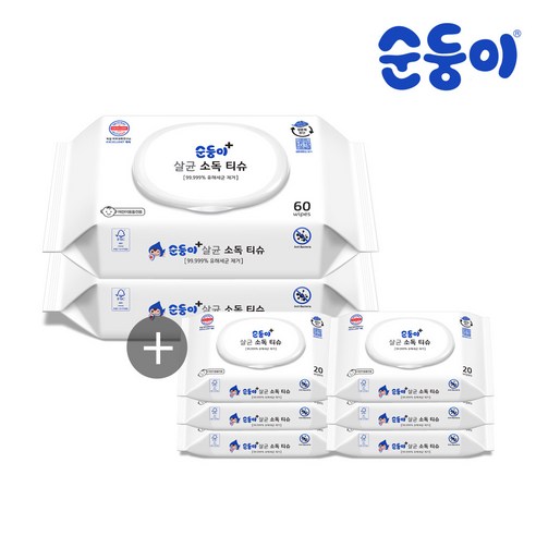 99.999% 살균력으로 안심을 더하는 순둥이 소독 살균티슈