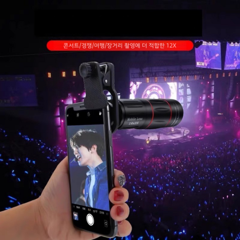 일상에 특별함을 더하는 섬세한 시야, 상덕 망원경 스마트폰 렌즈