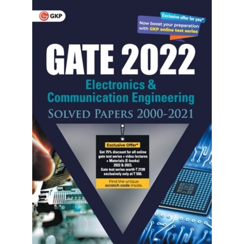 (영문도서) GATE 2022 Electronics & Communication Engineering - Solved Papers (2000-2021) Paperback, Gk Publications, English, 9789390820009