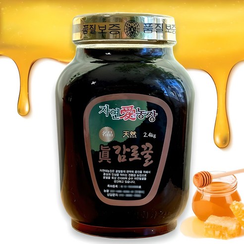 지친 당신의 하루에 달콤한 위로를, 2025년 햇꿀 감로꿀 이야기 감로꿀