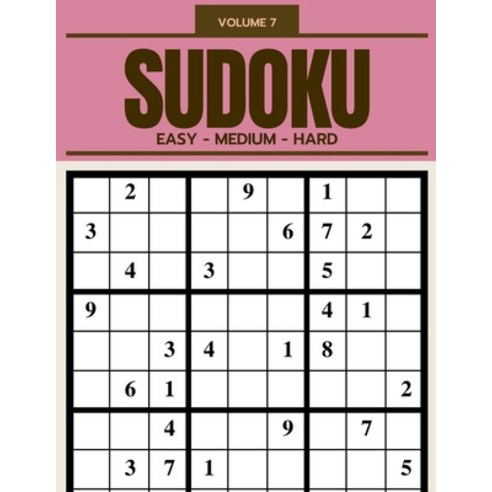 Sudoku 200 Puzzles Easy Medium Hard Volume 7: Sudoku For Adults - Answer Key Included Paperback, Independently Published, English, 9798721908750