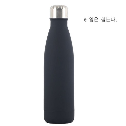 304 스테인리스강 스포츠 주전자 선물 컵, 러버 블랙, 500ml