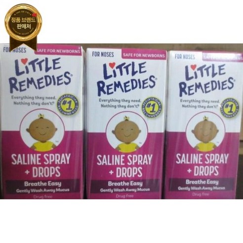 Little Remedies: 순하고 안전하게 아기 코막힘 해결!