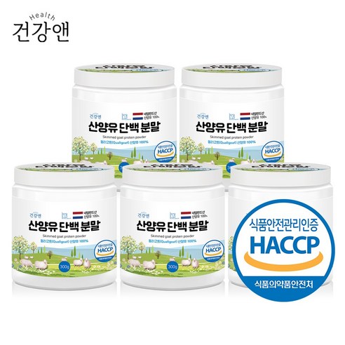 산양유단백질분말 300g, 300g*5통