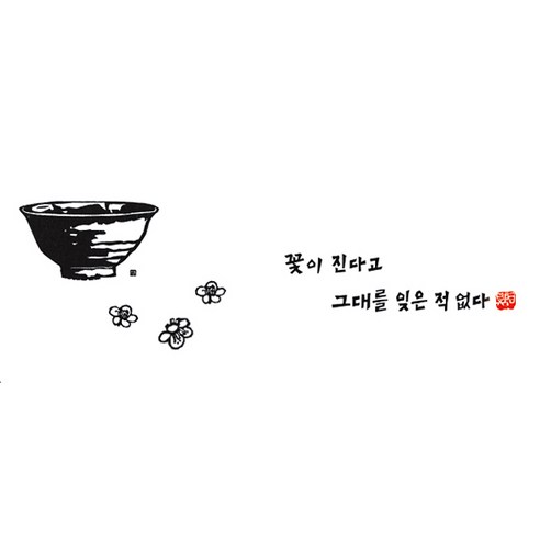 꽃이 진다고 다포, 대-녹색, 1개