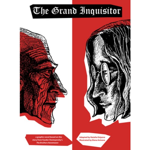 The Grand Inquisitor: A Graphic Novel Based on the Story from Fyodor Dostoyevsky''s the Brothers Kara... Paperback, Plough Publishing House