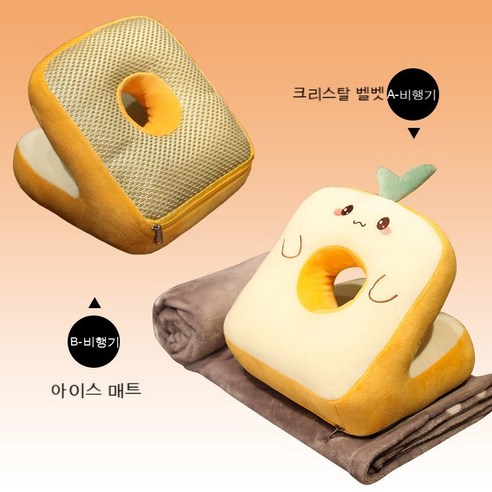 MEIISEO사무실 낮잠 베개 낮잠 베개 책상 베개 미니 낮잠 베개 귀여운 베개 잠자는 머리 베개 사무실 베개, 낮잠 베개 [담요], 빵