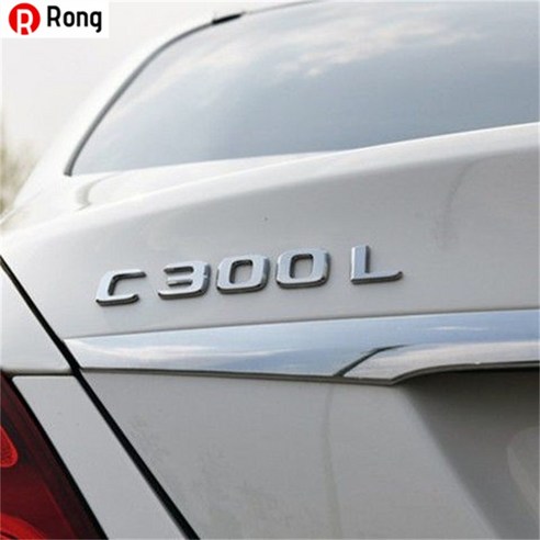 Rong 벤츠 엠블럼 뒷부분 엠블럼 E300L 엠블럼 GLC 엠블럼 C260L 엠블럼 E260L 알파벳 엠블럼 벤츠Mercedes-Benz AMG 튜닝 C200 인테리어 엠블럼, 하나, [C300L]원차가일치하다
