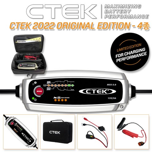 CTEK 2022 KOREA MXS5.0 4종세트