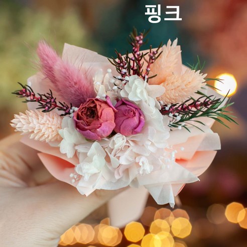 추석을 빛내줄 아름다운 꽃다발