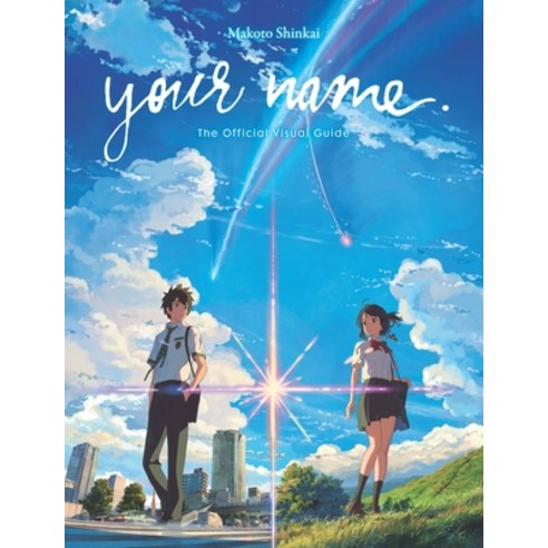 Your name. : The Official Visual Guide, Little Brown & Company