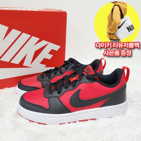 나이키 코트 버로우 로우 2 레드 블랙 주니어 여성 운동화 GS