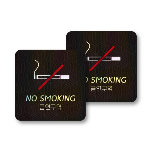 금연구역 표지판 2개 매장 도어사인 흡연 금지 표찰 식당 가게 안내 표시, 홀로그램S_W131번 2개 cctv촬영중