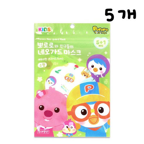 뽀로로 네오가드 일회용 마스크 새부리형, 소형, 5개, 6매입