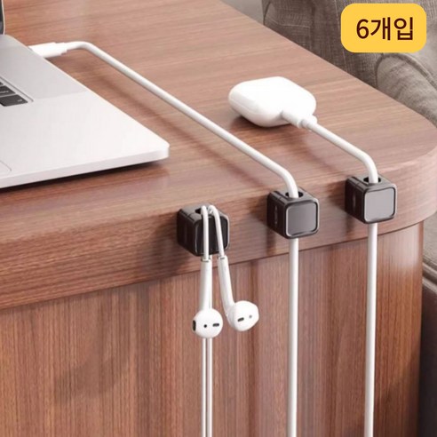 쇼핌 마그네틱 케이블 정리 자석 홀더 6개, 화이트 6개