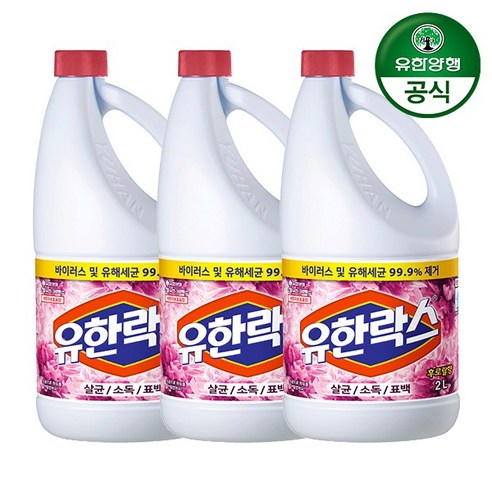 [유한양행] 유한락스 후로랄, 2L, 9개