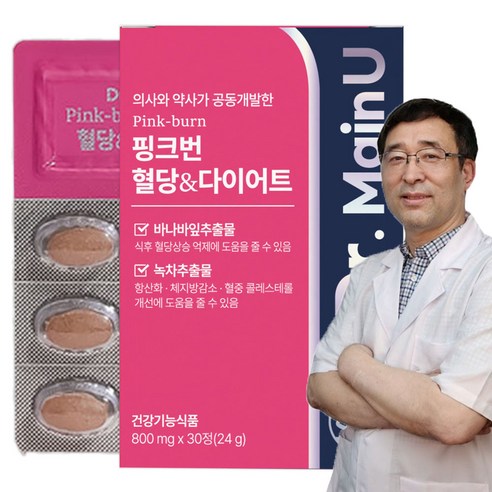 닥터메인유 핑크번 혈당 다이어트 바나바잎 카테킨 식후 혈당 상승 억제 체지방 감소, 1개, 30정