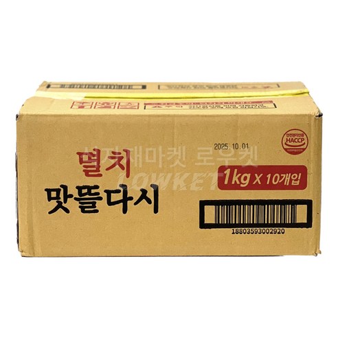 추억을 되살리는 깊고 진한 멸치 맛, 멸치 맛뜰다시 육수