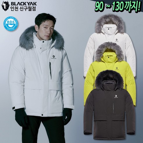 블랙야크 남성 겨울 패딩 야상 후드 패딩점퍼 M 윈터 다운자켓 블랙야크장갑