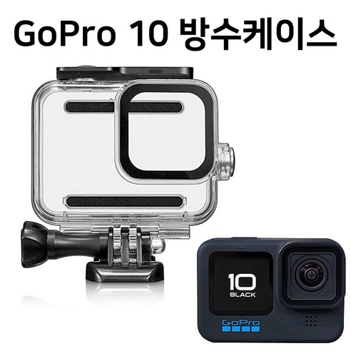 톡톡마켓 GOPRO10 호환 워터프루프 방수케이스 프레임 고프로10, 본상품선택, 1개