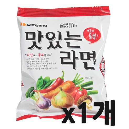 [삼양] 맛있는라면멀티 115g 5개입