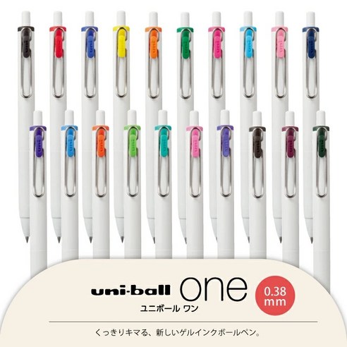 유니볼 원 중성 잉크펜 0.38mm, 블루블랙, 10개