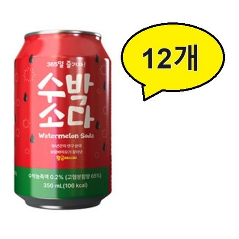 리얼 착즙 수박 주스(냉동), 1kg 9 수박소다 350ml * 18개