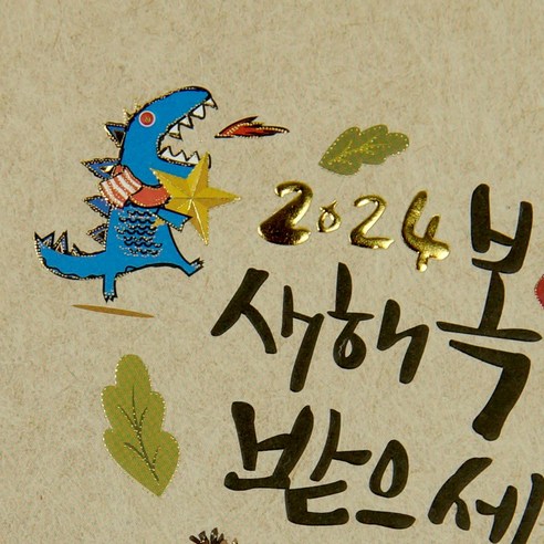 할인율은 20%이며, 제품은 카드, 속지, 봉투, 스티커로 구성되어 있습니다.