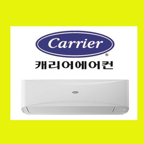 캐리어 벽걸이 냉난방기 에어컨 인버터 7평 CSV-Q075B 실외기 포함