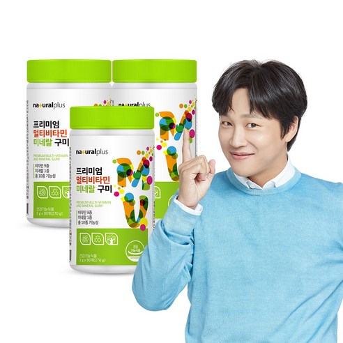 내츄럴플러스 프리미엄 멀티비타민미네랄 구미 90개 / 영국산 비타민C, 90정, 3개