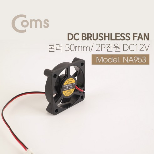 Coms 쿨러 60mm DC 브러시리스 팬 2P 전원 DC12V jaba12345*80121956ya, 쿨러 60mm DC 브러시리스 팬 2P 전원 DC12V psNA955