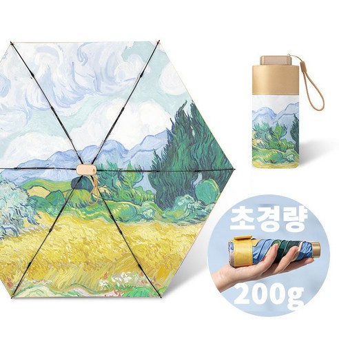 엠스타일 초경량 미니 양산 명화 양우산 포켓 휴대용