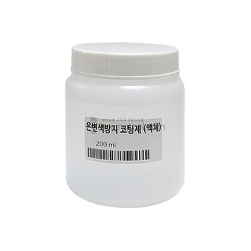 은변색방지 코팅제 200 ml 액체 변색방지 산화방지, 1개