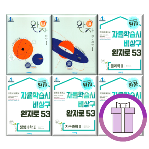 완자 물리학 화학 생명과학 지구과학 1 2 (비상교육 교과서 짝꿍/바로배송), 완자 통합과학 세트 (전2권/2025)