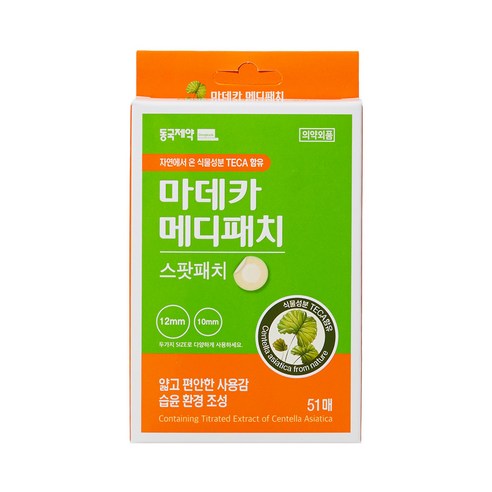 동국제약 원형 패치 10mm 12mm 혼합형 총 306입 여드름패치 짜고 난 후 상처케어, 51개입, 6개