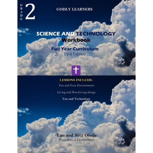 Second Grade Science and Technology: Full Year Curriculum Paperback, Independently Published, English, 9798587355613