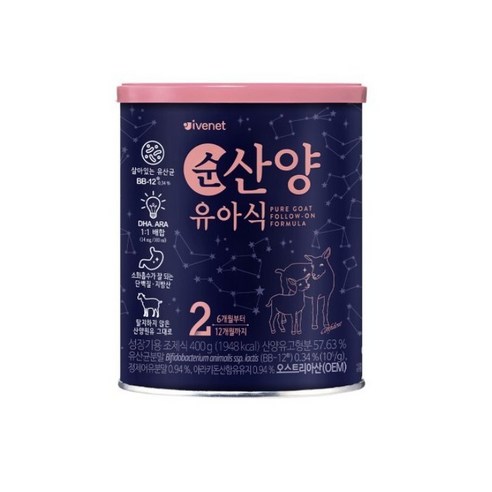 아이배냇 컨피던트 순 산양유아식 2단계, 400g, 3개