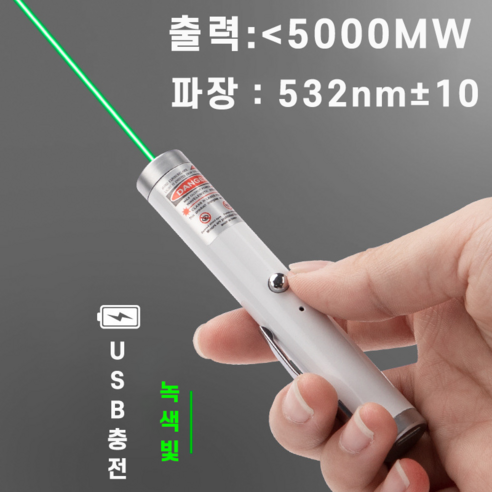 USB 충전 미니 장거리 고양이 회의 교학 공사 지휘 천문지성 녹색빛 붉은 빛