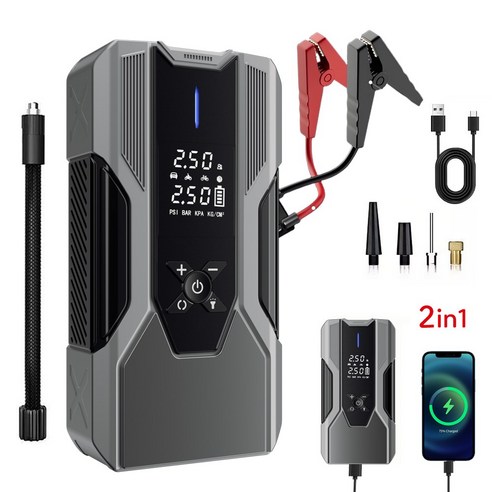 "혹시, 텅 빈 배터리 때문에 멈춰버린 적 있으신가요? 이제 걱정 마세요!" 차량보조배터리