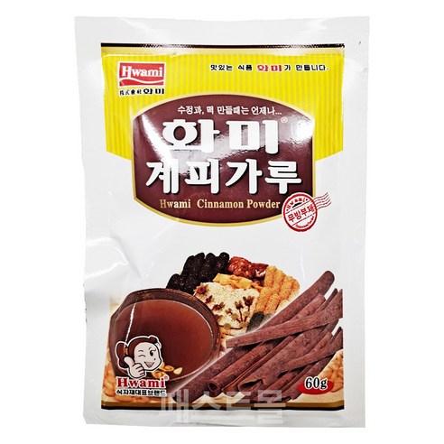 화미 계피가루 1kg, 2개