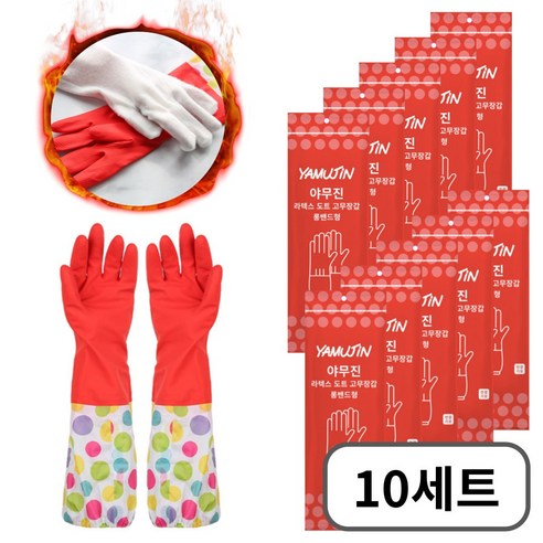 야무진 라텍스 도트 고무장갑 롱밴드형 양손착용 세트, 롱밴드, FREE(one size), 10세트