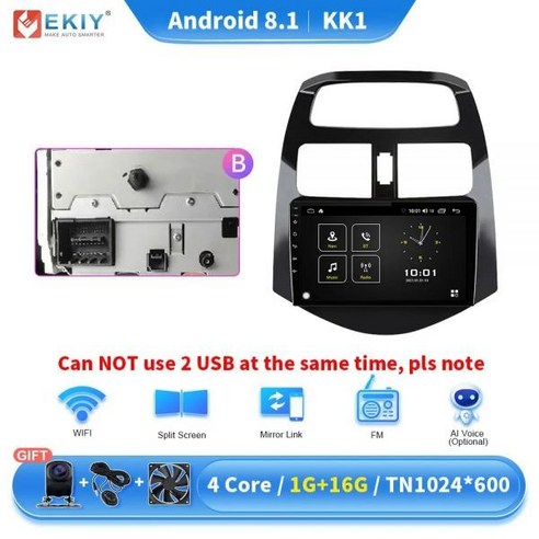 카 플레이어 블루투스 카오디오 자동차 멀티플레이어 EKIY KK5 안드로이드 10 자동차 라디오 쉐보레 스파크 바트 마티즈 크리에이티브 2010-2014용 내비게이션 GPS 멀티미, KK1 1G 16G B, 1개