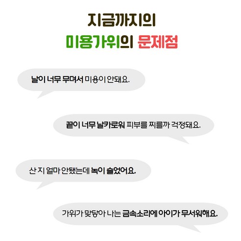 반려동물의 털을 손질하고 완벽한 스타일을 유지하는 데 필수적인 핸드오브 둥근 팁 반려동물 프리미엄 미용가위