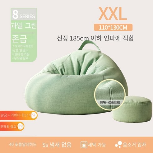 거실쇼파 게으른 소파 침실 다다미 1 인 작은 소파 발코니 콩 가방 소파 이동식 레저 소파 의자, 돈과 발 담요 과일 녹색을 즐기십시오., 이동식 라이너 사이드 스토리지 디자인